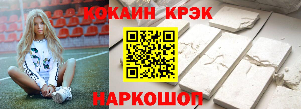 где можно купить наркотик  КОКАИН Fish Scale  COCAIN Columbia  Вход с VPN  Дедовск  Cocaine 