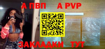 амфетамин Братск