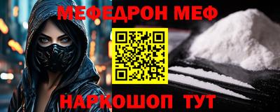 амфетамин Братск
