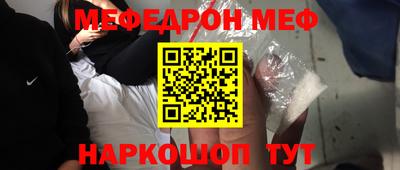 молекула духа Боровичи