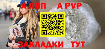 молекула духа Боровичи