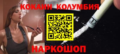 наркотики Владикавказ