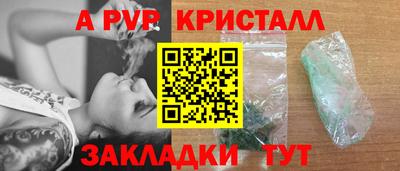 наркотики Владикавказ