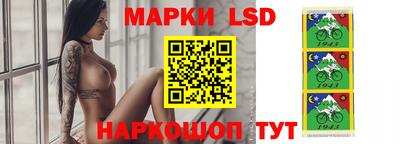 молекула духа Боровичи