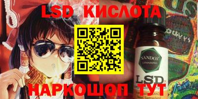 амфетамин Братск
