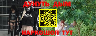 кокаин Брянск