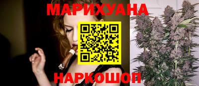 молекула духа Боровичи