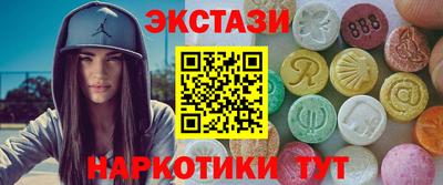 молекула духа Боровичи