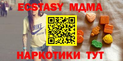 амфетамин Братск