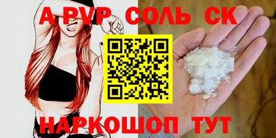 наркотики Владикавказ