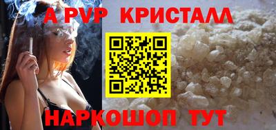 кокаин Брянск