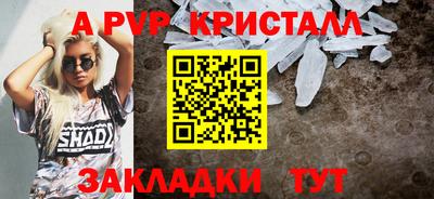 наркотики Владикавказ