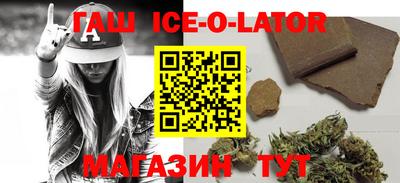 наркотики Владикавказ