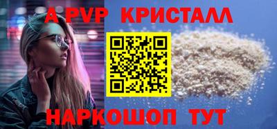 амфетамин Братск