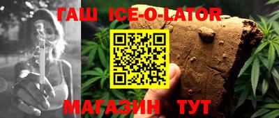кокаин Брянск