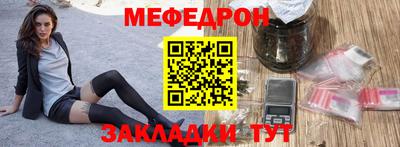 наркотики Владикавказ