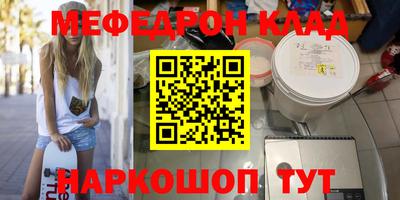 наркотики Владикавказ