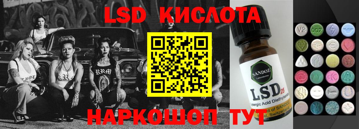 Дедовск  Лсд 25 экстази ecstasy  Вход с VPN 