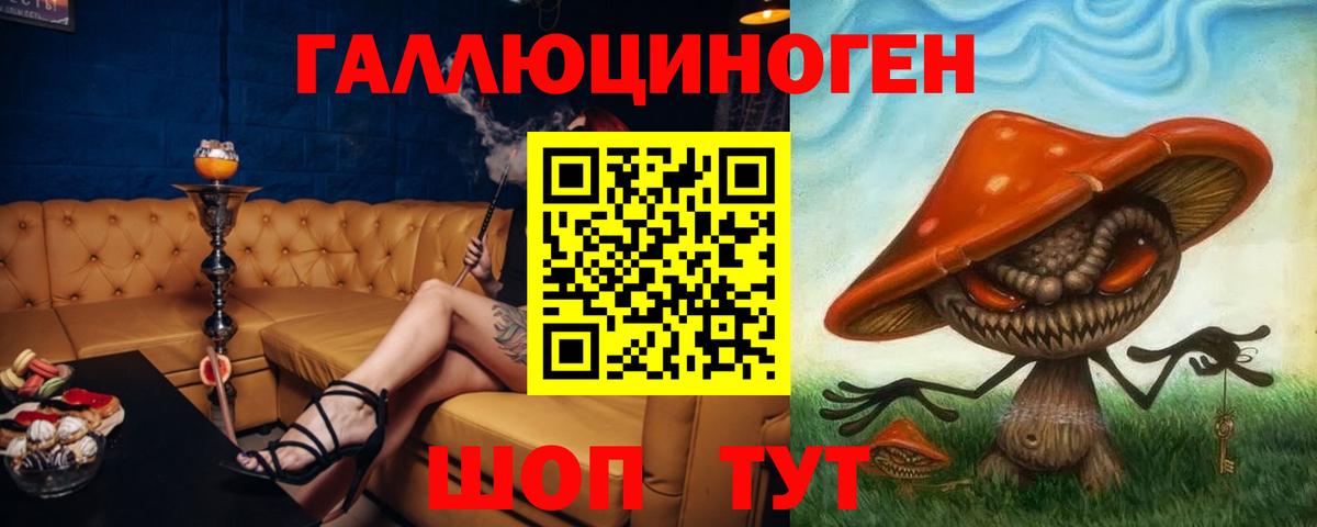 Галлюциногенные грибы Cubensis  Галлюциногенные грибы Cubensis  Дедовск  купить наркотик  Вход с VPN 