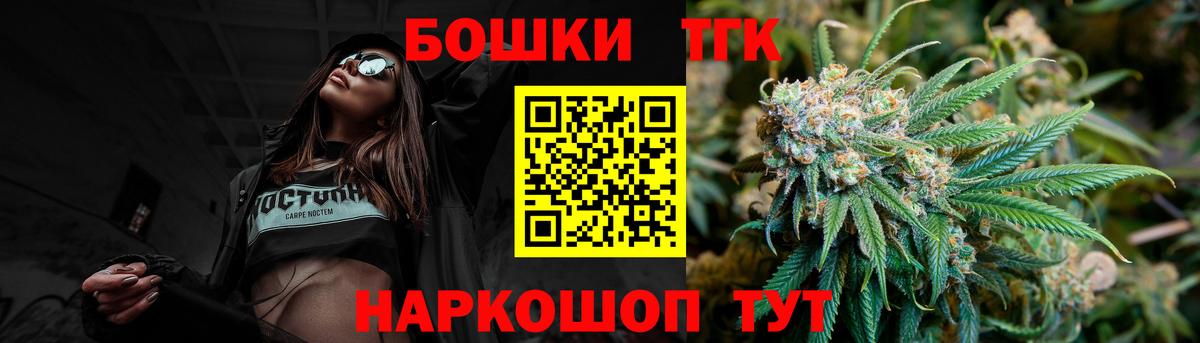 МАРИХУАНА гибрид  Бошки марихуана SATIVA & INDICA  Дедовск  Канабис MAZAR  Вход с VPN 